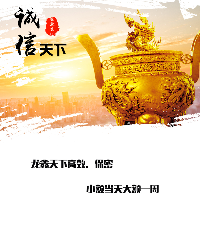 黄石港要债公司